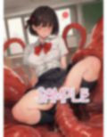 黒髪丸眼鏡学触