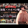 貧乳・パイパン娘〜美少女J〇 盗撮物語〜