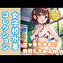 【貧乳水着女子】ちっぱい美少女女子校生がちょっとエッチで大人な水着に挑戦
