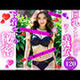 巨乳ランジェリー姿で誘う美熟女