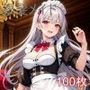 銀髪メイドのえちえちイラスト集-騎〇位編