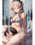 もっと！搾精これくしょん