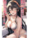 もっと！搾精これくしょん