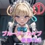 ブルーアーカイブ 1新春C＆C