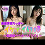 【黒髪背徳ちっぱい】イケナイ妊婦〜真昼間からおっぴろげ！〜