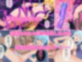 「総集編」美少女騎士達を洗脳生ハメ・触手攻めして快楽堕ちさせる話
