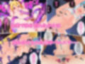 「総集編」美少女騎士達を洗脳生ハメ・触手攻めして快楽堕ちさせる話