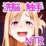 「総集編」美少女騎士達を洗脳生ハメ・触手攻めして快楽堕ちさせる話