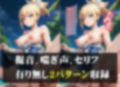 ドクタース××ン 女戦士コハク 敗北の処女姦SEX 画像5