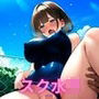 エッチなスク水JKが学校で水着のまま中出し種付け！