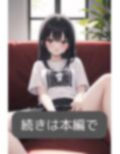 屈辱のパンチラ〜黒髪白T美少女編〜