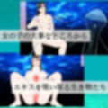 グロい生き物に吸い尽くされる女の子のエキス