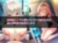 エッチな女の子は好きですか？2（アブノーマル編）