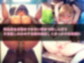 エッチな女の子は好きですか？2（アブノーマル編）