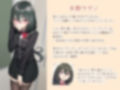 愛が重めの彼女とイチャラブえっち Vol.2＋その他まとめ 画像1