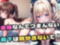 ソックスセックス！裸に靴下でエッチするといつもよりイキまくり！