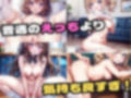 ソックスセックス！裸に靴下でエッチするといつもよりイキまくり！