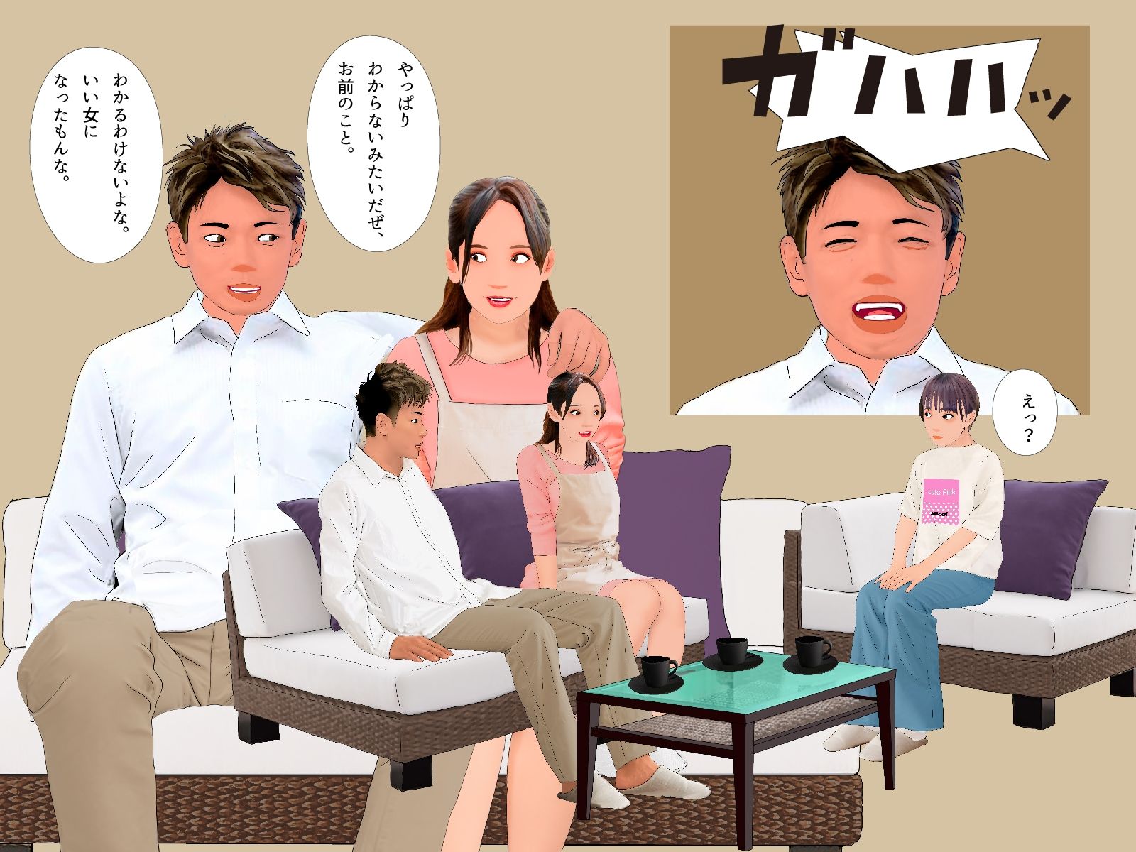 男の娘絵本「僕の知らないところで僕を女の子にする計画が進んでいた。」一気読みセット6