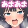 憧れの子とラブラブえっち！5