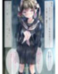 着衣ぶっかけ本 2