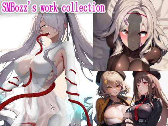 表情や汁の差分を描き込み【SMBozz’sworkcollection3】