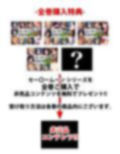 【限定特典付き】セーラー戦士の淫らな『性生活』第四話