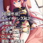 AI FRONTIER作品集002