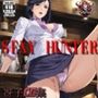 SEXY HUNTER vol.1