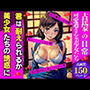 古民家の日常可愛過ぎる美少女たち