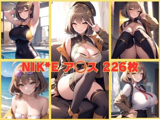 【同人CG集】PIXAI製 勝利の女神：NIKKEのアニス「NIK〇Eア〇ス」