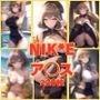 NIK〇E ア〇ス