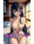 キメセク女子！媚薬にハマった美少女がガンギマリ・・・早く挿れてと男に要求してしまうFカップ