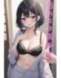 屈辱のパンチラ〜浴衣美少女編〜