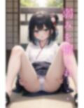 屈辱のパンチラ〜浴衣美少女編〜