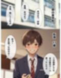 【無料】友達のお母さんとエッチができる裏風俗 序章