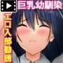 二人の幼馴染が巨乳とマンスジがエロ目立ちする水泳部と陸上部に入部して俺を誘うから何度も生ハメ中出しセックスしまくる!! The Motion Anime