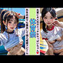 体育祭 〜先輩に大人気のエッチ大好きちっぱいちゃん！先生の前でも露出して個人成績アップを図る〜