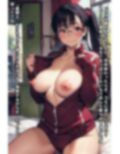 同級生の委員長がプニやさしい