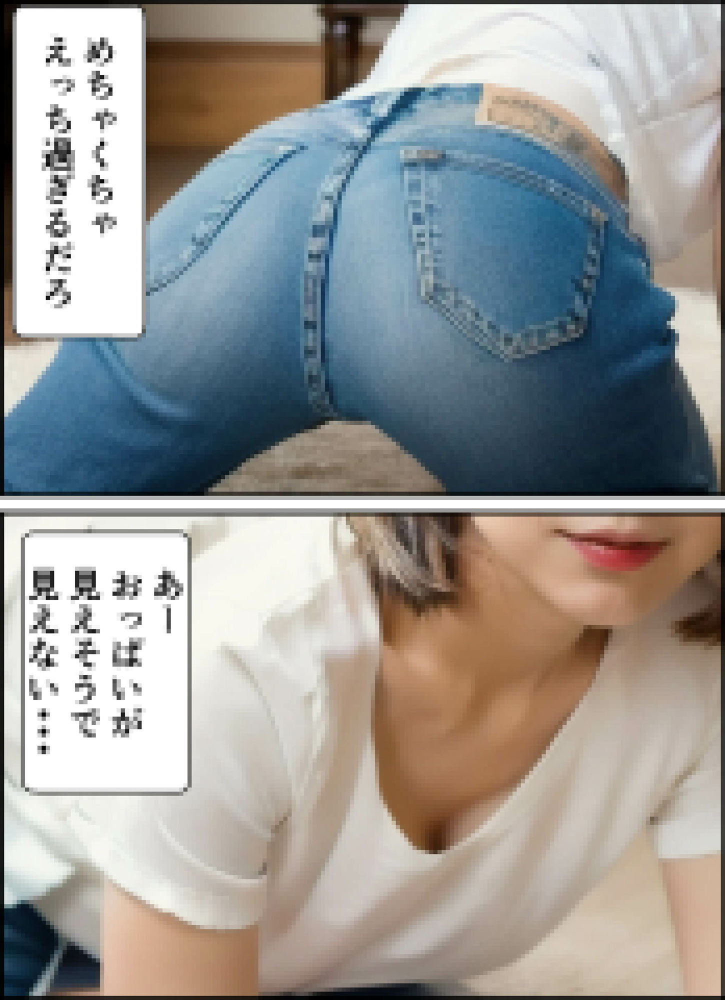 美人過ぎる友人の母とセフレに_4