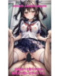 嫌われ×逆レ●プ！ 嫌そうな顔の女子生徒に軽蔑されながら逆レ●プされる女子校の用務員 画像2