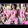 NTR解禁〜上司の奥さんと不倫〜