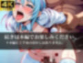 「あぁぁぁ、もっともっとぉぉぉ！！」と仲良くなったウサ耳ギャルを誘って洗脳支配！部屋に入ったらすぐにバックからちんこをぶち込んで中出し！！！！ 画像5