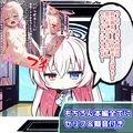 ハーレムアーカイブ -Harem Archive-
