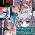 ハーレムアーカイブ -Harem Archive-
