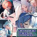 ハーレムアーカイブ -Harem Archive-