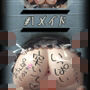 壁尻公衆便所 ＃1メイド