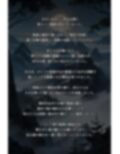 彼方の光【壱】鬼娘凌●編