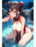 チャイナドレス美人との温泉旅行〜ぷっくりデカ乳輪で授乳プレイしてきた〜