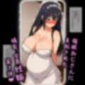 催●おじさんに支配された橘家、全員妊娠3 画像10