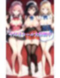 メイド教育 今日はどのメイドと？ 理想の異世界ハーレム